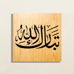صورة المنتج