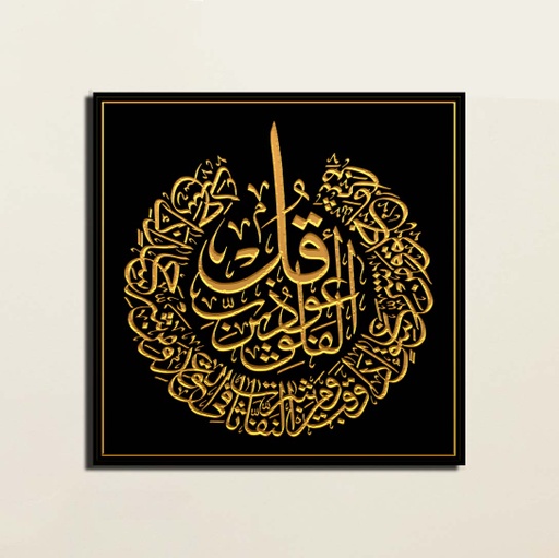 صورة المنتج