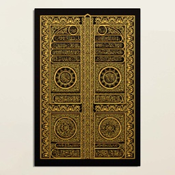 صورة المنتج