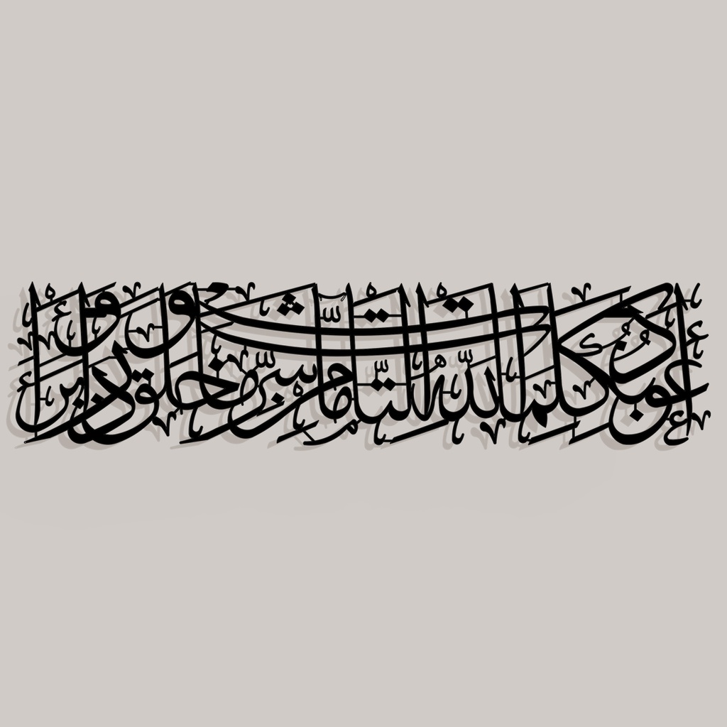 DUAA FOR PROTECTION METAL WALL ART MA027