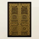 KAABA DOOR WOODEN WALL ART WA026