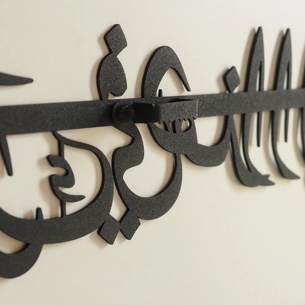 ALLAH BLESS OUR HOME METAL WALL ART MA026