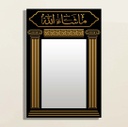 ENTRANCE MIRROR WITH ENGRAVED FRAME | WA045