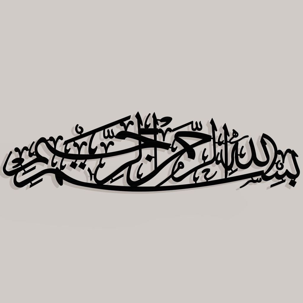 BISMILLAH METAL WALL ART MA022