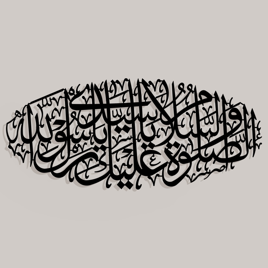 PROPHET MUHAMMAD THEKR METAL WALL ART MA021