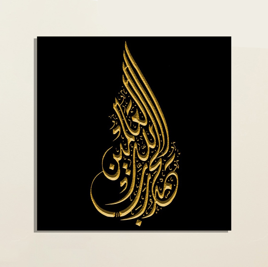 SURAT ALFATEHA WOODEN WALL ART WA020