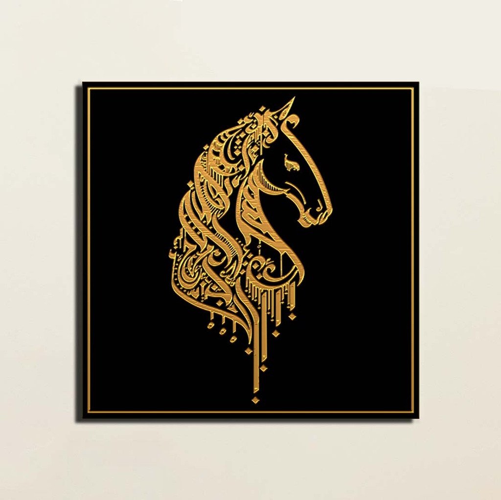 CALLIGRAPHY HORSE WOODEN WALL ART WA006