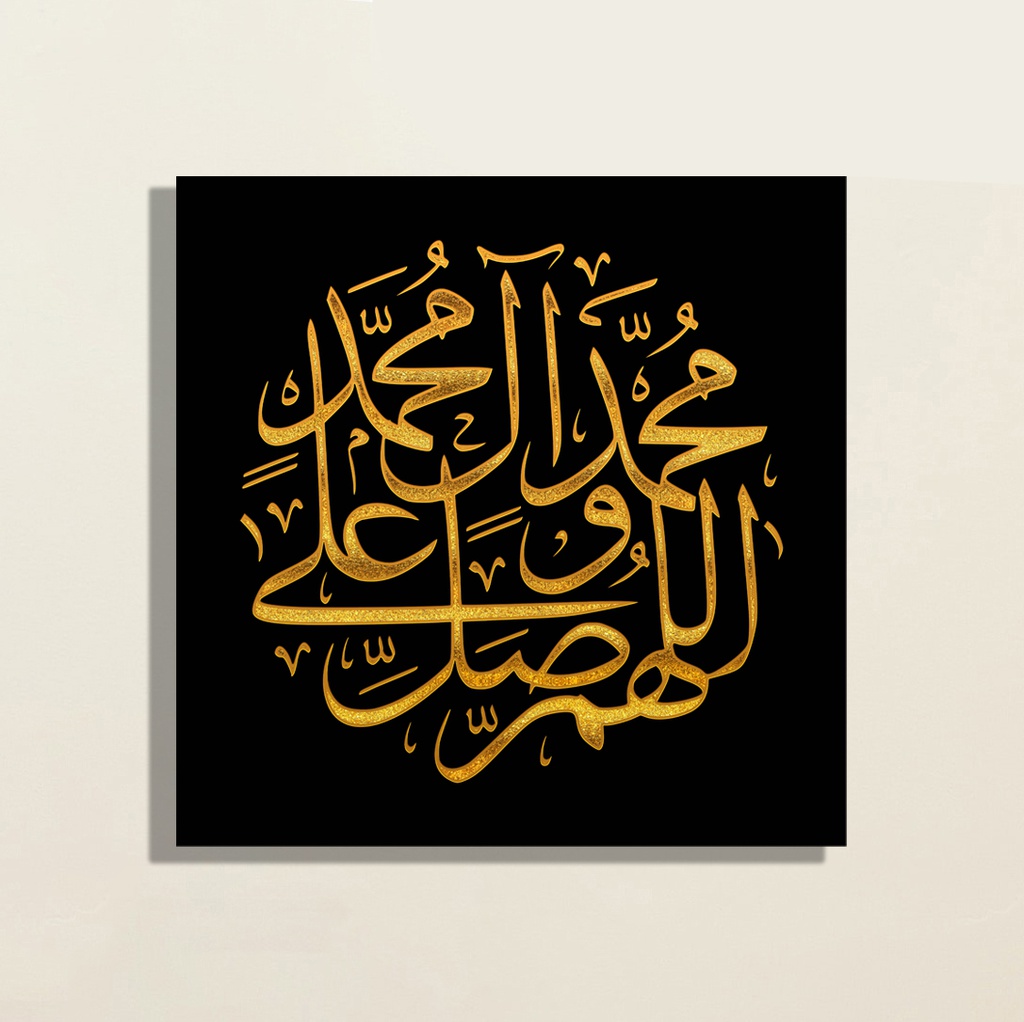 PRAYERS UPON PROPHET MUHAMMAD AND HIS FAMILY WOODEN WALL ART WA038