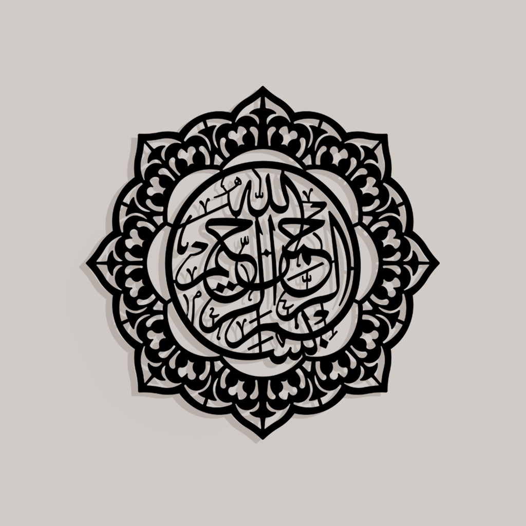 BISMILLAH METAL WALL ART MA025