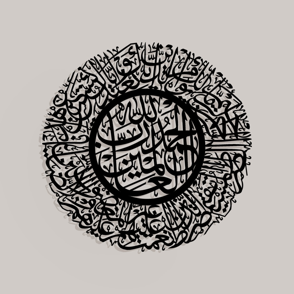 SURAT ALFATEHA METAL WALL ART MA001