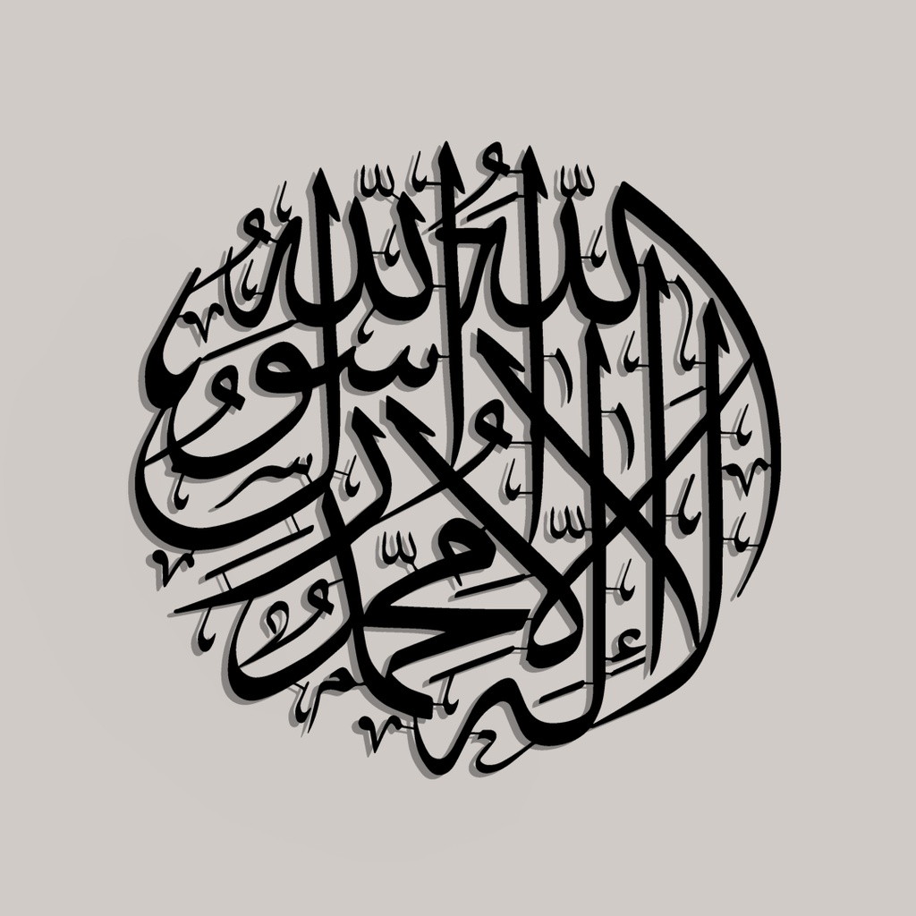 TAWHEED WORD METAL WALL ART MA016