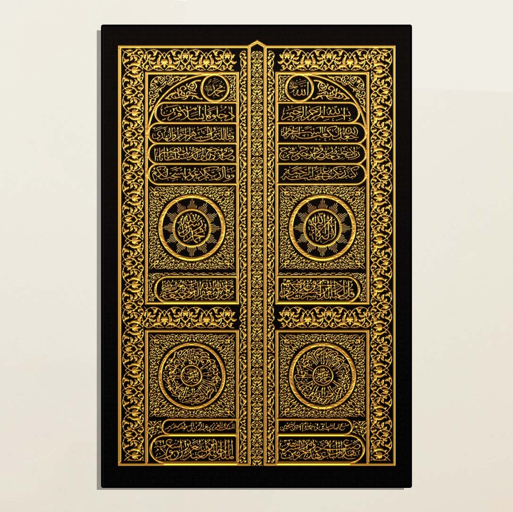 KAABA DOOR WOODEN WALL ART WA026