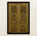 KAABA DOOR WOODEN WALL ART WA026