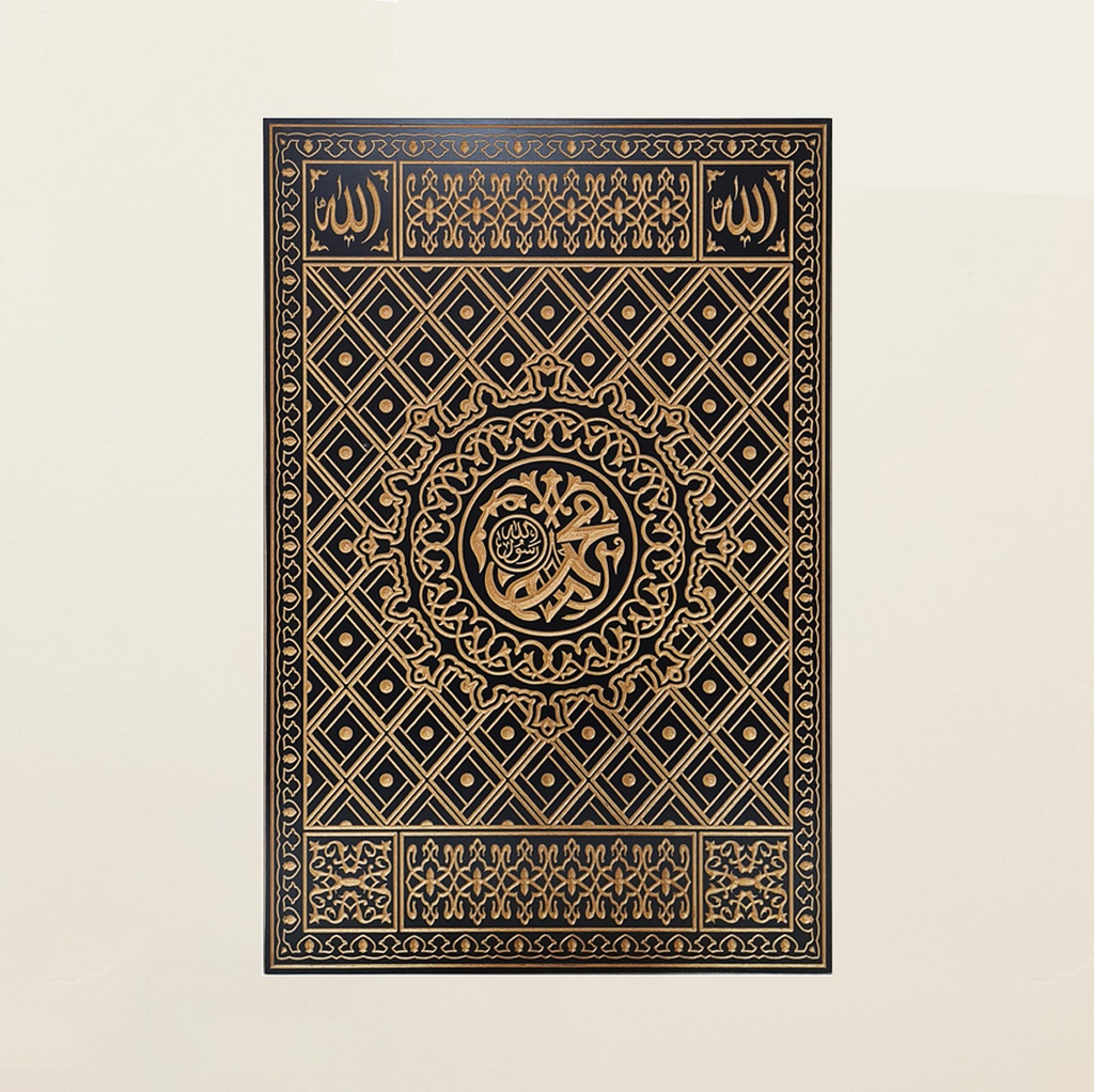 PROPHET'S MOSQUE DOOR WOODEN WALL ART WA028