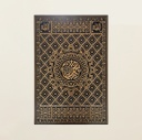 PROPHET'S MOSQUE DOOR WOODEN WALL ART WA028