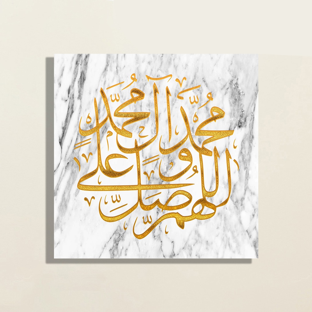 PRAYERS UPON PROPHET MUHAMMAD AND HIS FAMILY WOODEN WALL ART WA038 ...